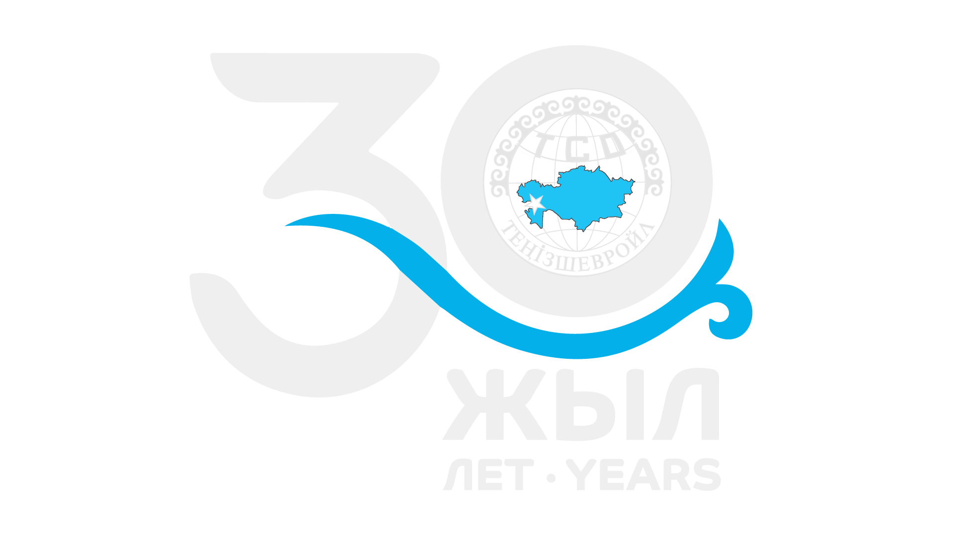 logo-footer